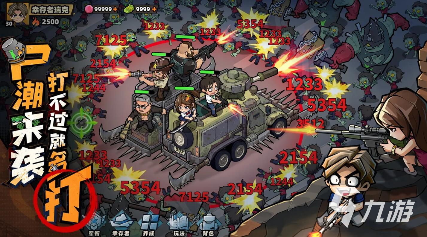 生存33天每日必做清单:关键事项与实用技巧