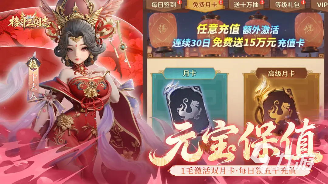 格斗三国志精英3-3关卡通关攻略与实用技巧分享