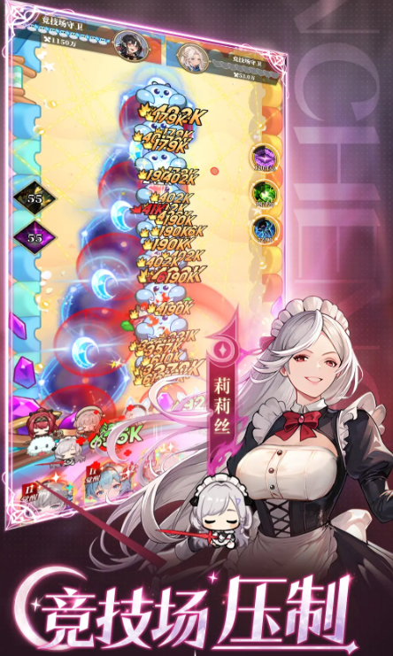 晴空双子平民玩家前期最强阵容搭配与伙伴培养攻略