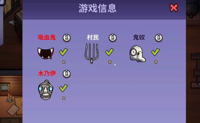 鹅鸭杀手游不给糖就捣蛋玩法详解与通关技巧攻略