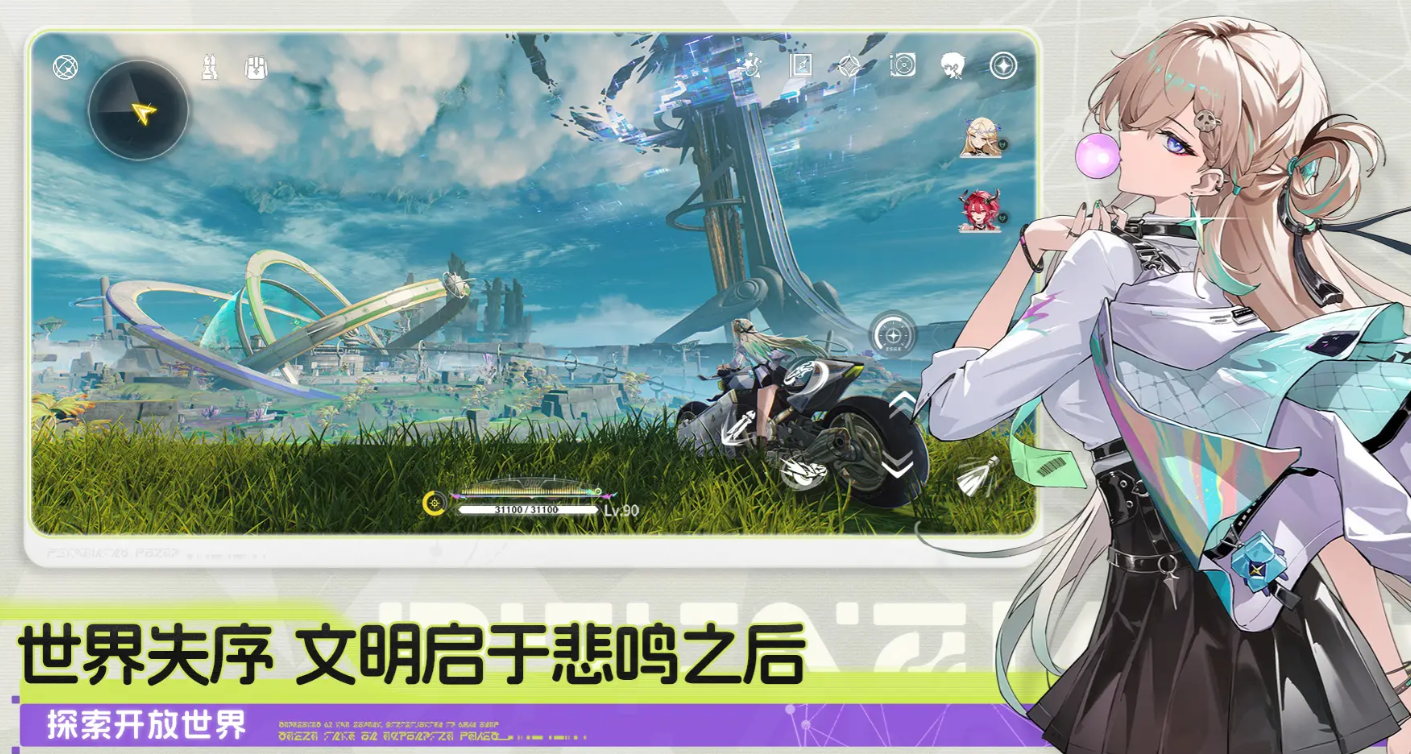 鸣潮宙算仪轨详解：功能特点、使用方法与实战效果分析