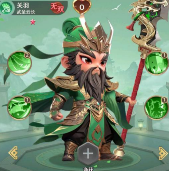 格斗三国志手游关羽角色强度分析与实战技巧详解