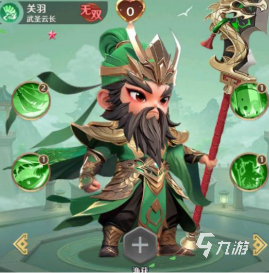 格斗三国志手游关羽角色强度分析与实战技巧详解