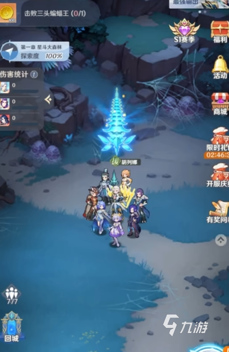 斗罗大陆零游戏霸气武魂有哪些?零霸气武魂全解析与推荐