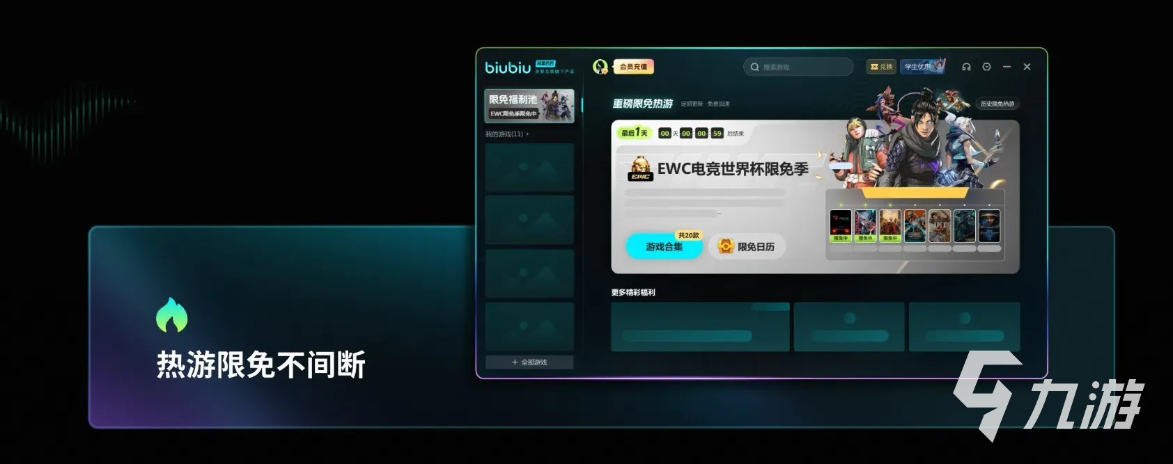 2026年PC网络加速实测:6大加速器性能、延迟与兼容性深度对比