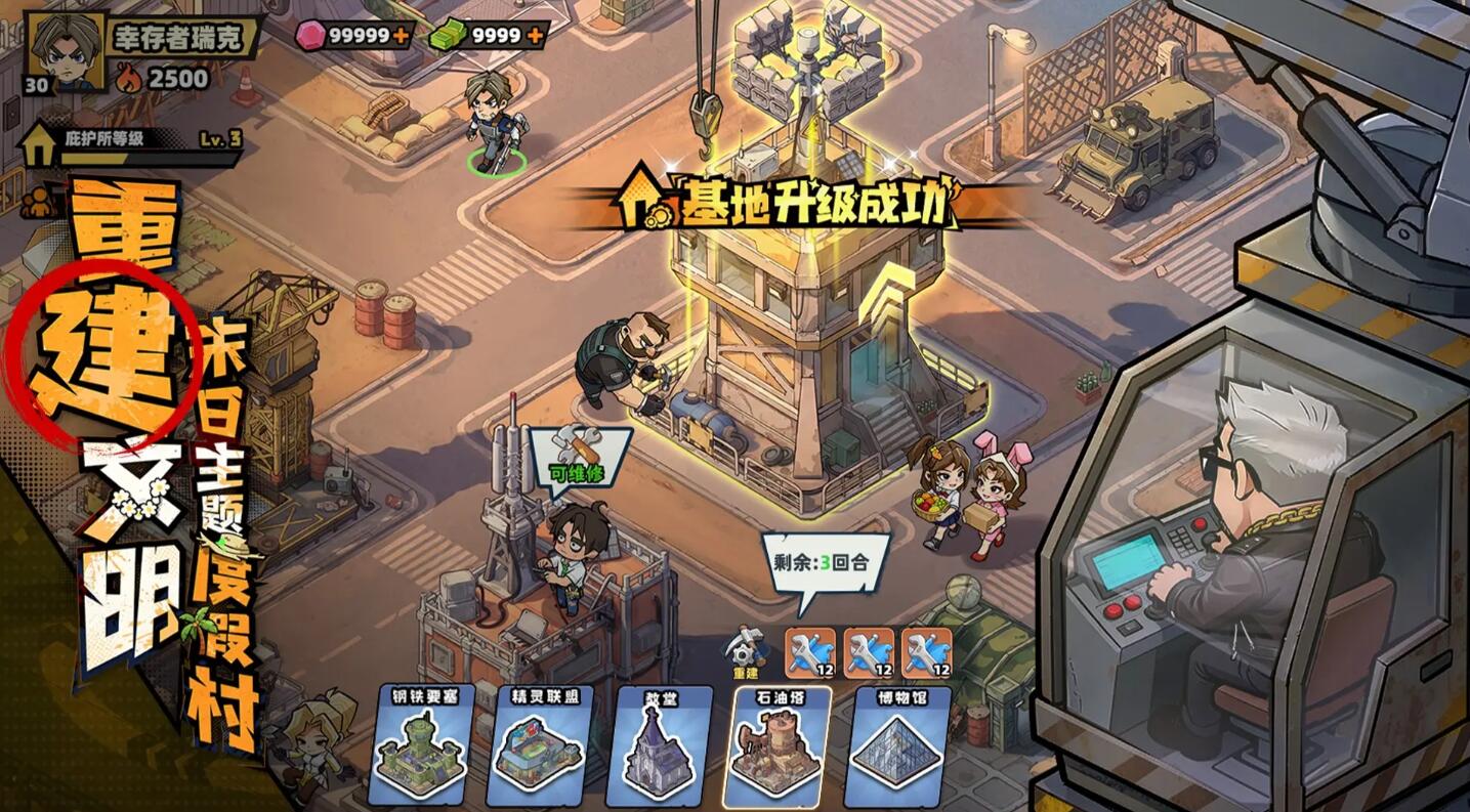 生存33天齐天大圣玩法详解与通关技巧