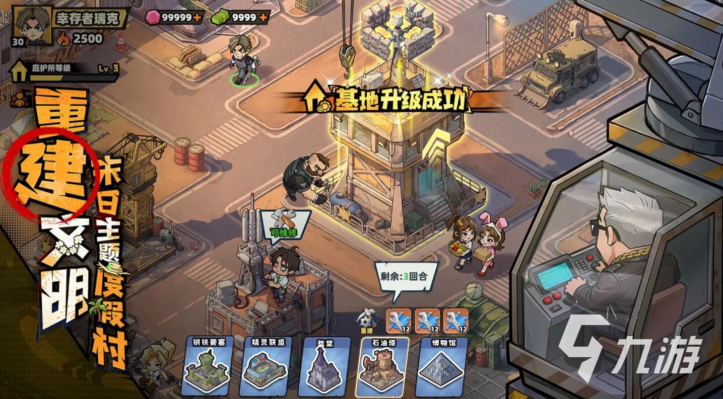 生存33天齐天大圣玩法详解与通关技巧