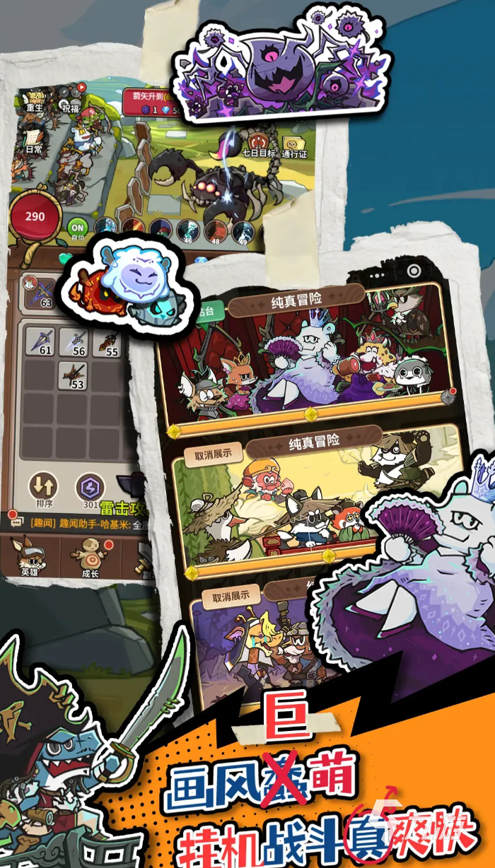 五芒星战记剧情详解:世界观设定、主线故事与角色关系全解析