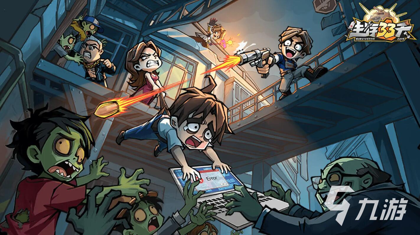 生存33天空姐游戏玩法详解:角色设定、生存技巧与通关攻略