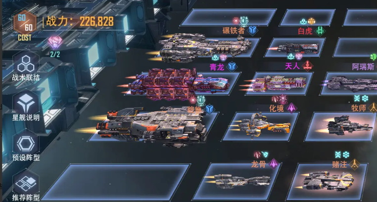 星轨之上星魂升级攻略：从零到12星的详细步骤与技巧