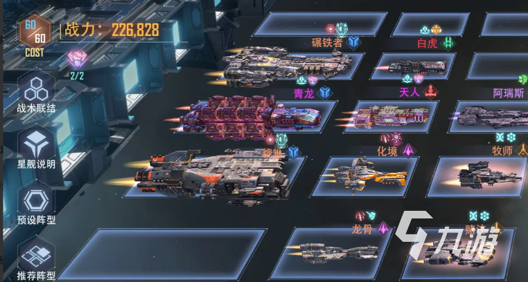 星轨之上星魂升级攻略:从零到12星的详细步骤与技巧