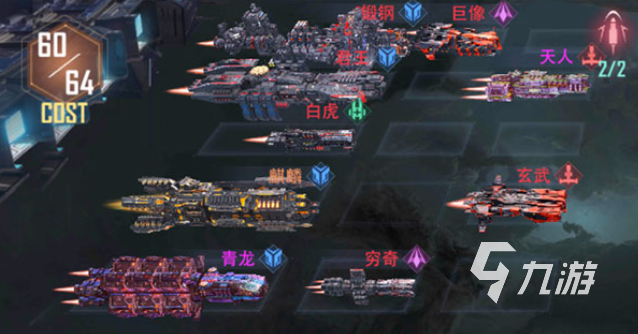 星轨之上零氪平民流派推荐与最强阵容搭配指南