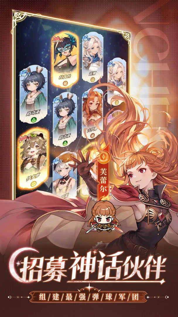 晴空双子装备搭配推荐与全装备详细解析