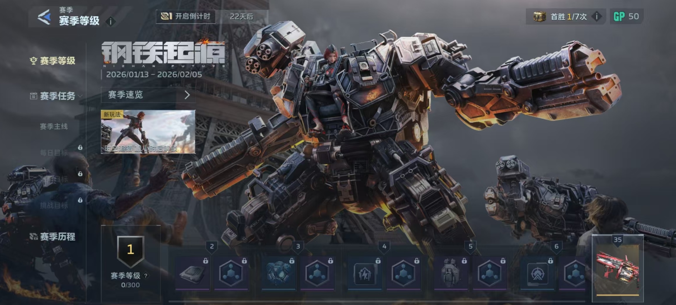 逆战未来赛季功勋获取方法大全：快速提升功勋值的实用技巧