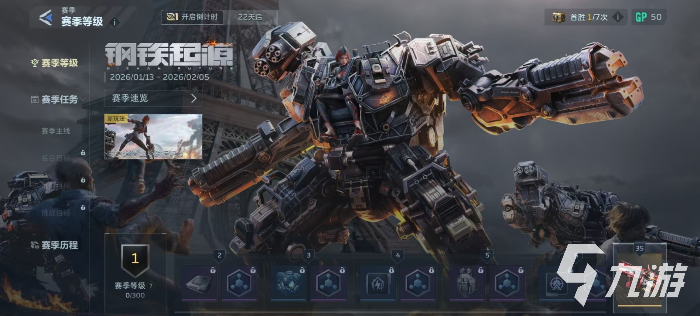 逆战未来赛季功勋获取方法大全:快速提升功勋值的实用技巧