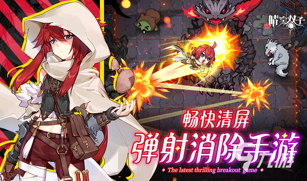 晴空双子女神阵容搭配与实战玩法详解