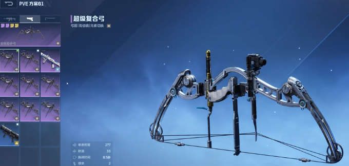 逆战未来振弦怎么获得？复合弓振弦详细获取方法攻略