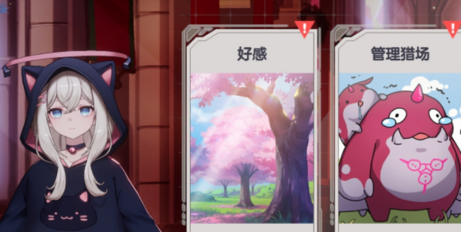 空灵诗篇精灵好感度提升方法全攻略