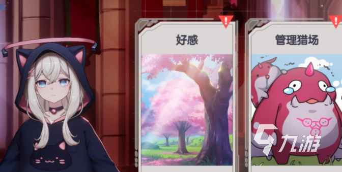 空灵诗篇精灵好感度提升方法全攻略