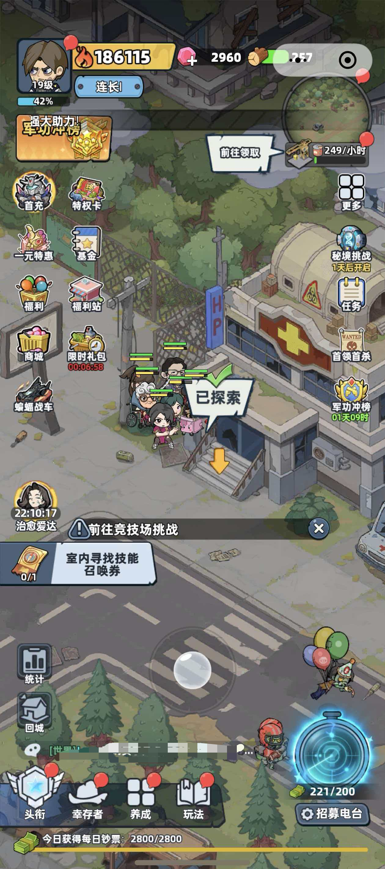 生存33天废墟之城室内宝箱获取方法与详细位置攻略