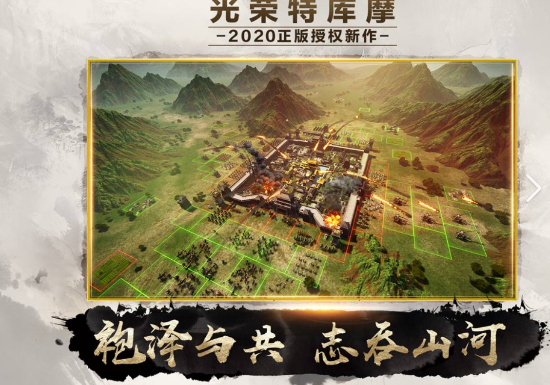 2026年三国志战略版玩家必看：6大交易平台交易猫操作指南与实操避坑策略