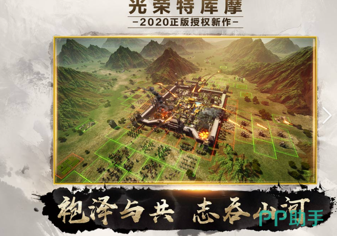 三国志战略版交易平台对比图|交易猫APP界面展示