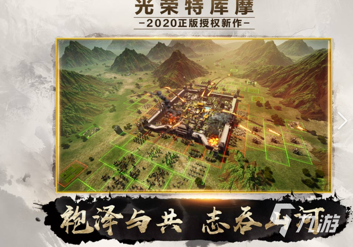 2026年三国志战略版玩家必看:6大交易平台交易猫操作指南与实操避坑策略