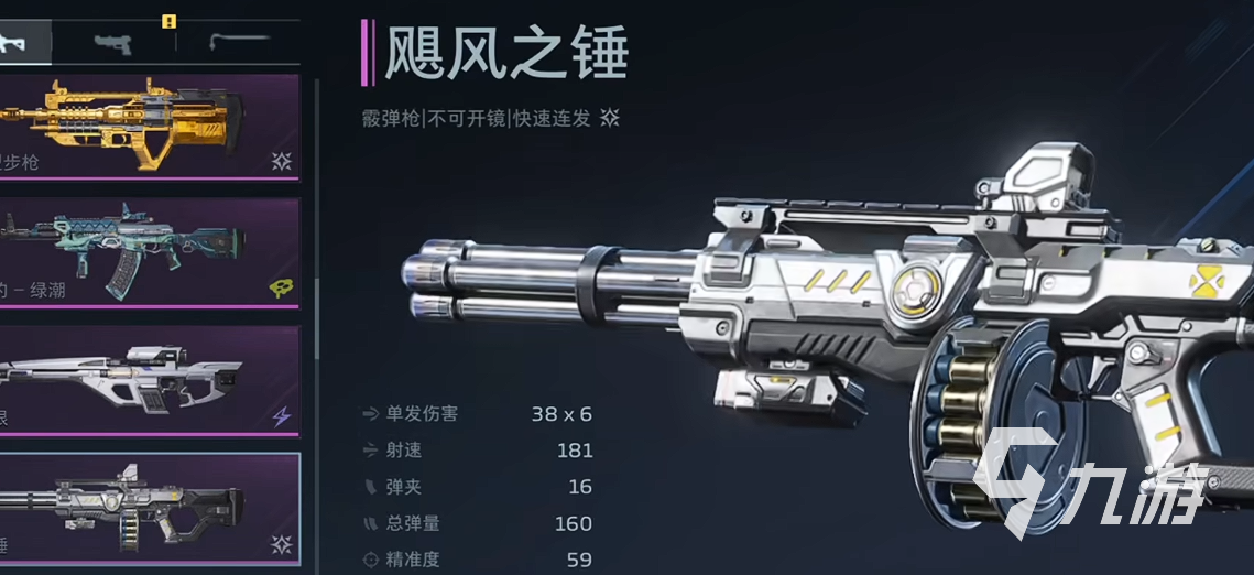 逆战未来飓风之锤值不值得入手?插件搭配与实战选择攻略