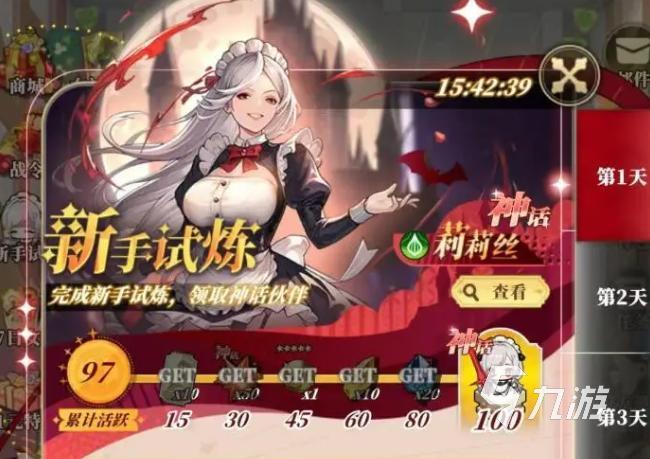 晴空双子新手氪金攻略:哪些资源值得投入、哪些可以跳过