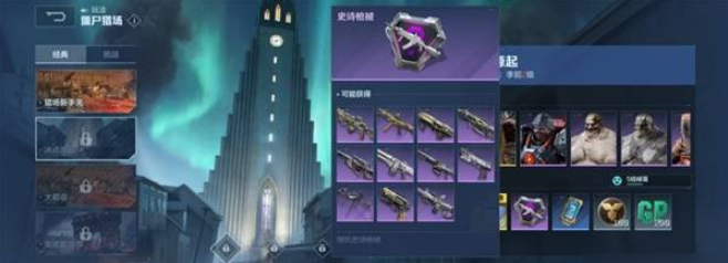 逆战未来全玩法详解：新手入门到高手进阶指南