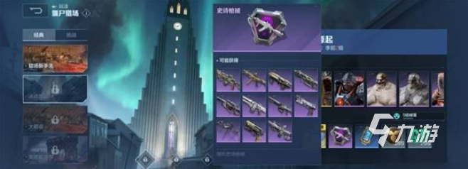 逆战未来全玩法详解:新手入门到高手进阶指南