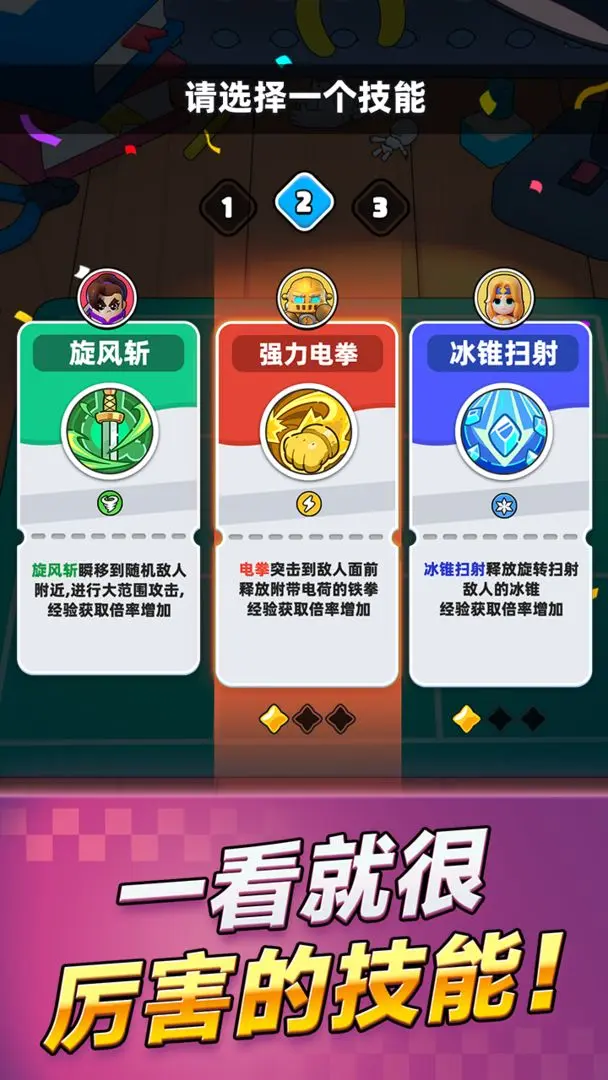 胡闹地牢隐藏关卡与彩蛋全攻略：解锁所有秘密内容