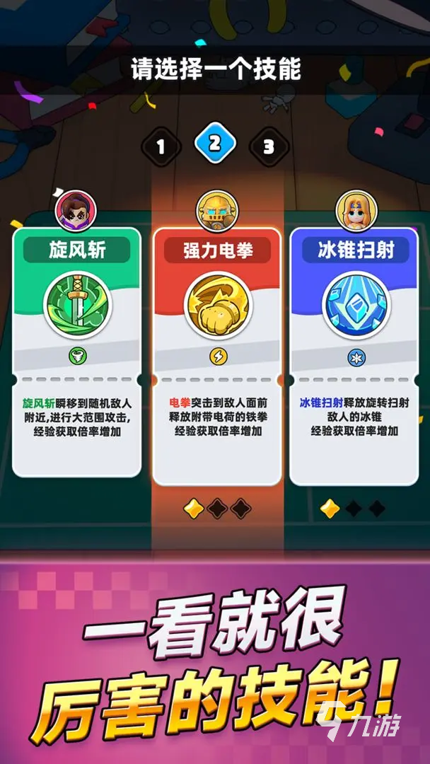 胡闹地牢隐藏关卡与彩蛋全攻略:解锁所有秘密内容