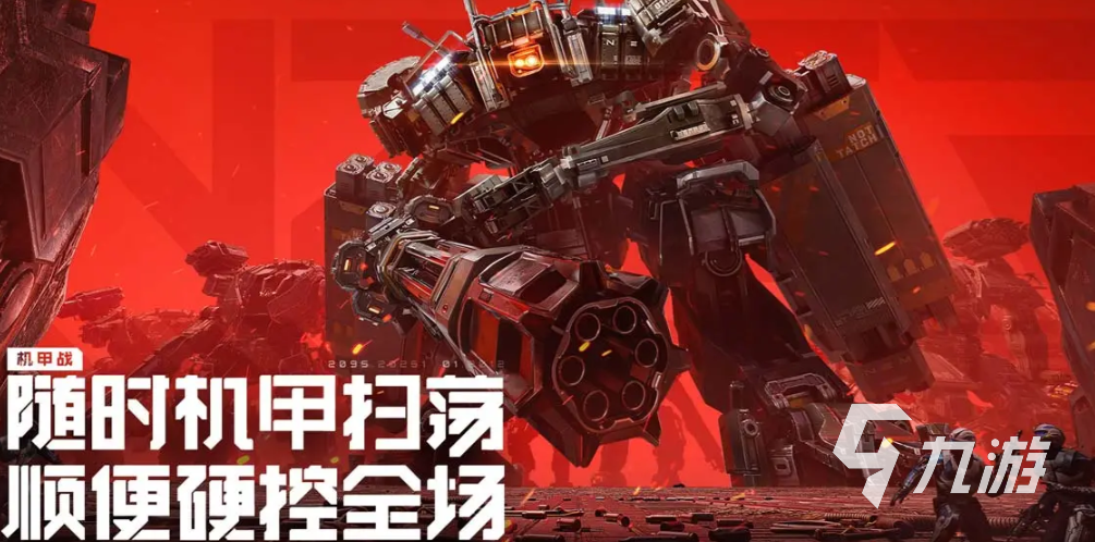 逆战未来火箭发射器武器推荐与实战搭配指南