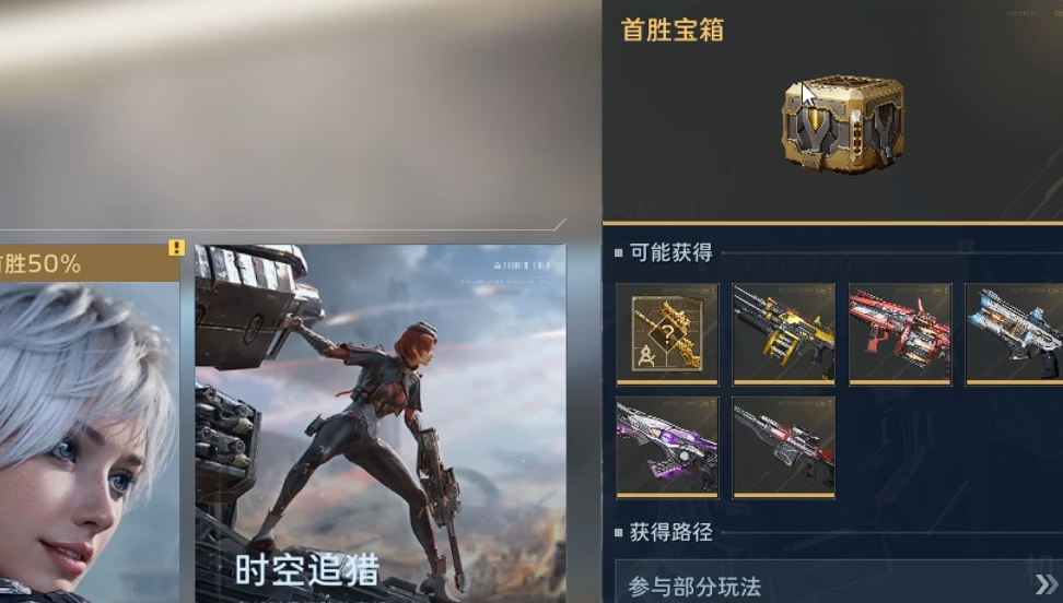 逆战未来能源之影奢金武器获取方法与详细攻略