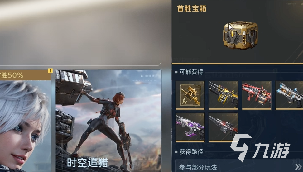 逆战未来能源之影奢金武器获取方法与详细攻略