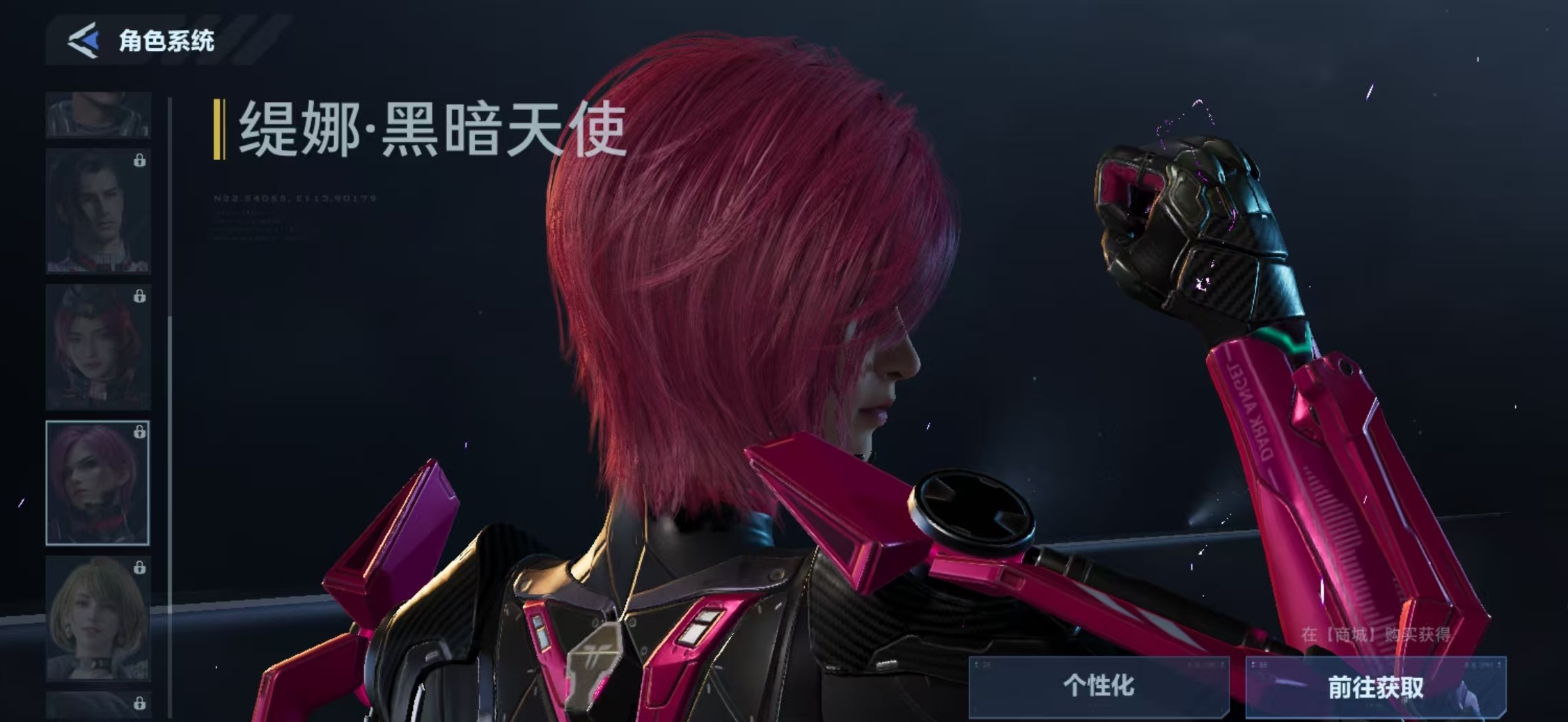 逆战未来缇娜黑暗天使皮肤获取方法详解