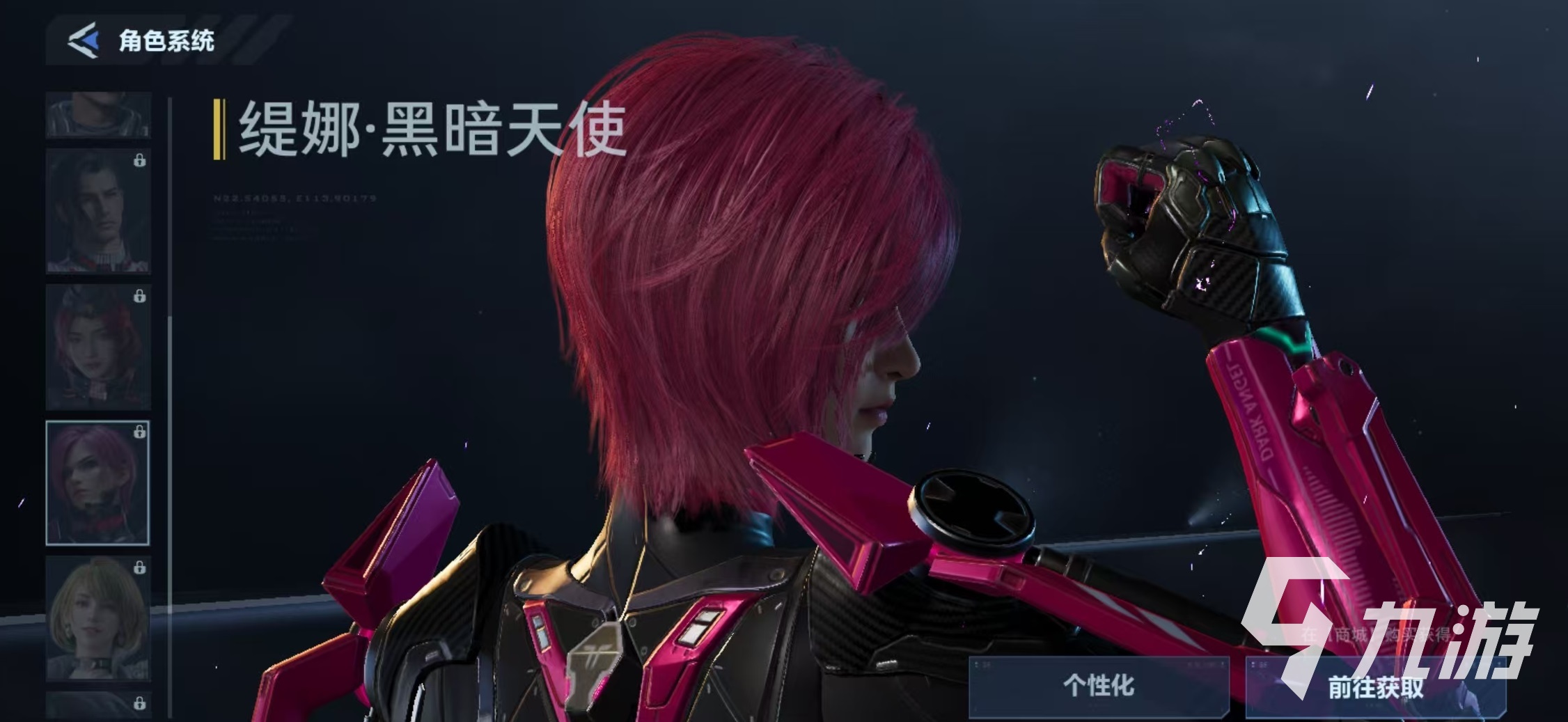 逆战未来缇娜黑暗天使皮肤获取方法详解