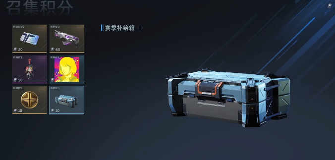 逆战未来跃迁招募券获取方法全攻略：免费与付费途径详解