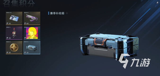 逆战未来跃迁招募券获取方法全攻略:免费与付费途径详解