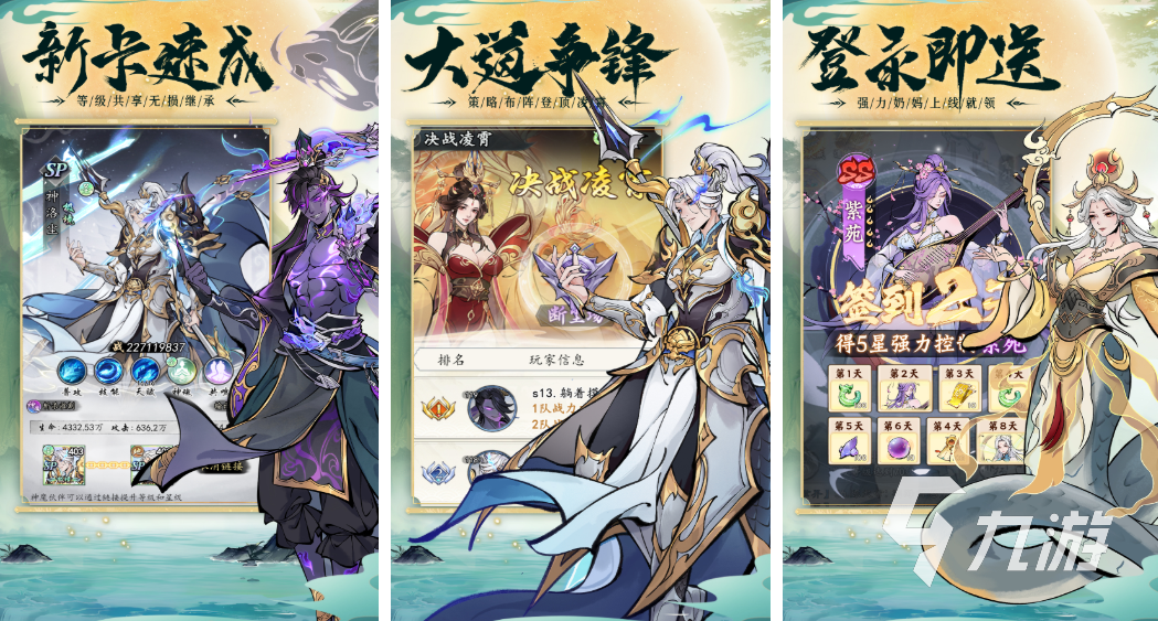 千年寻仙战力提升全攻略:快速升级、装备强化与资源获取技巧