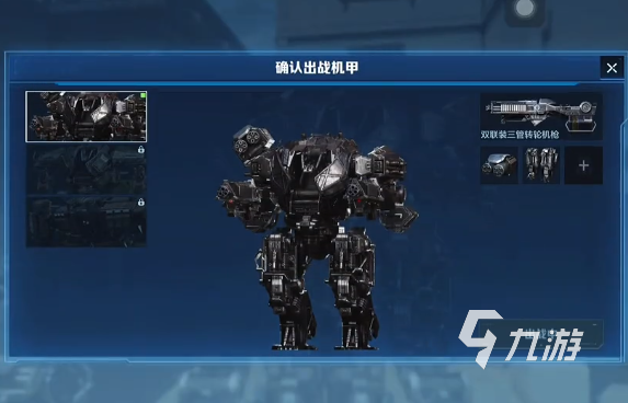 逆战未来机甲战模式玩法详解与实战技巧指南