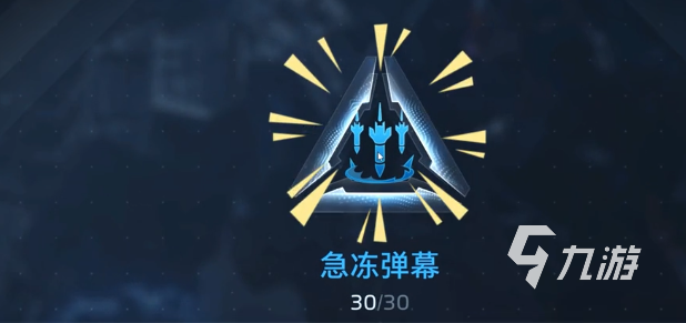 逆战未来急冻弹幕使用方法详解:技能释放技巧与实战应用指南