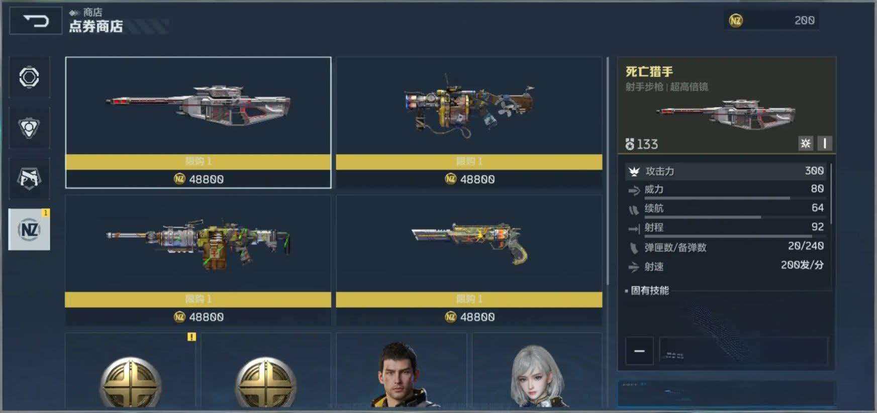 逆战未来枪械推荐：高人气实用武器排行与使用技巧