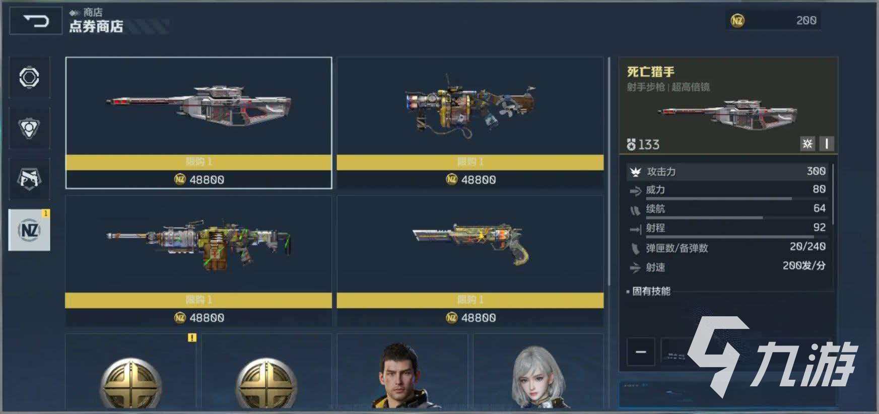 逆战未来枪械推荐:高人气实用武器排行与使用技巧