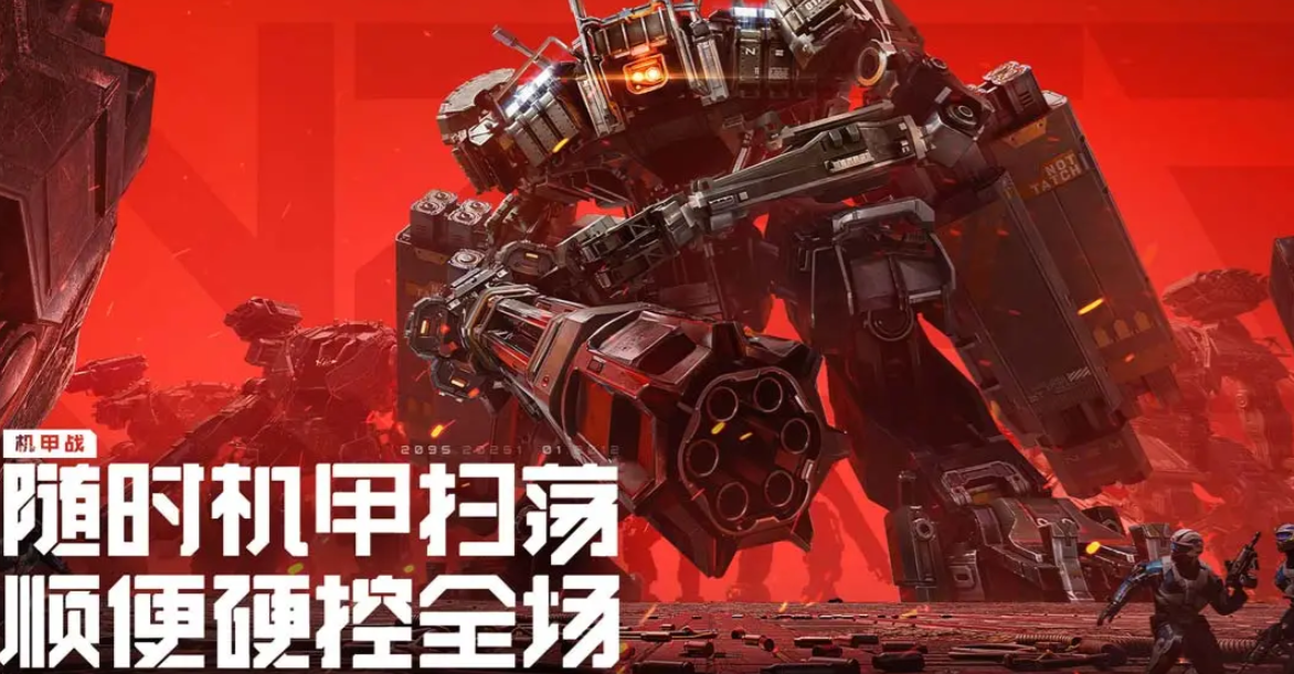 逆战未来新手必选神器推荐：前期最强武器搭配指南