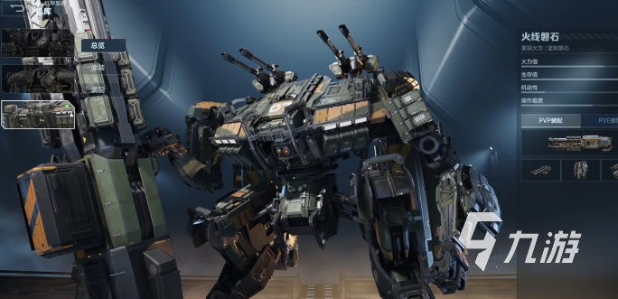 逆战未来火线磐石陨铁最佳改装方案与配件搭配指南