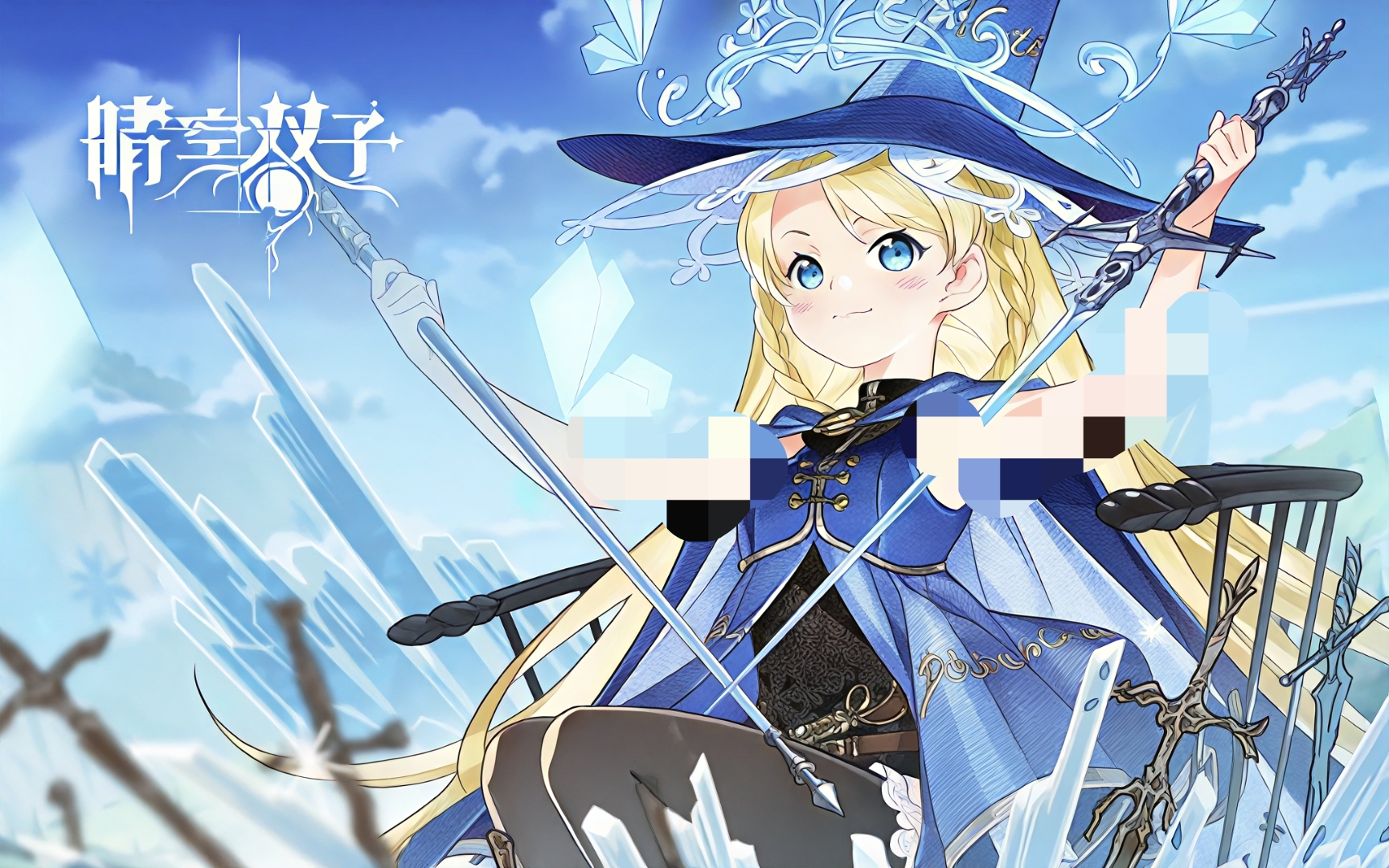 晴空双子新角色介绍与实战玩法攻略