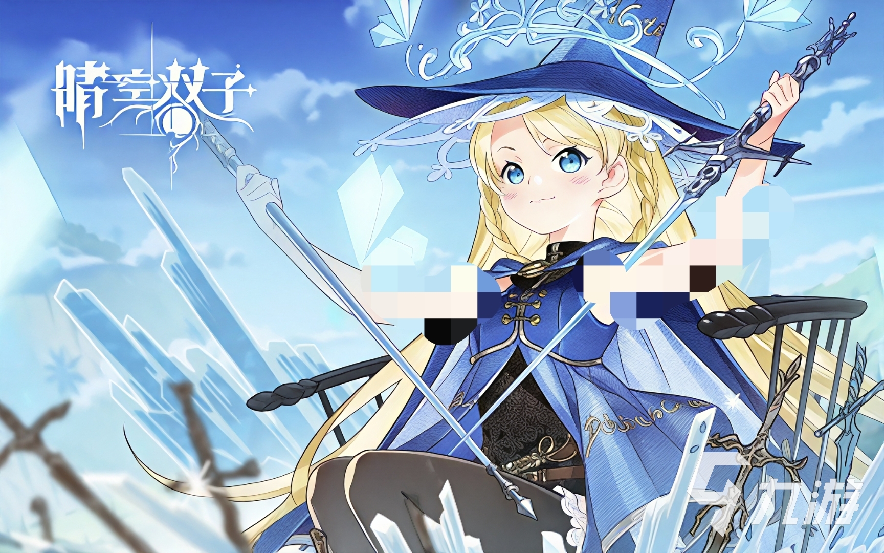 晴空双子新角色介绍与实战玩法攻略