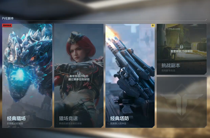 逆战未来最新兑换码汇总：每日更新可用礼包码